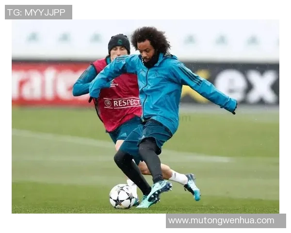 皇马左路飞翼马塞洛在欧冠赛场的出色表现分析